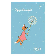 Купить Блокнот Profiplan Foxy 903085 А5 40 цветных листов голубой Дом, сад, огород
