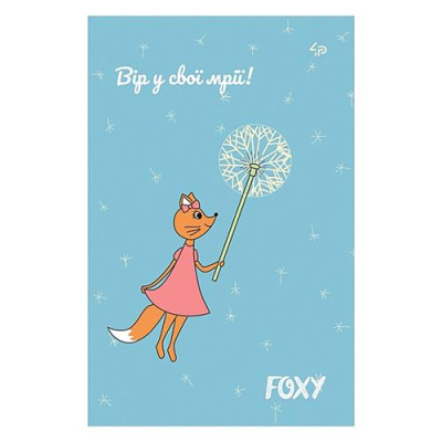 Блокнот Profiplan Foxy 903085 А5 40 цветных листов голубой Купить Блокнот Profiplan Foxy 903085 А5 40 цветных листов голубой Дом, сад, огород