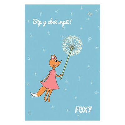 Блокнот Profiplan Foxy 903078 А6 40 цветных листов голубой Купить Блокнот Profiplan Foxy 903078 А6 40 цветных листов голубой Дом, сад, огород