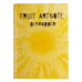 Купить Блокнот Profiplan Frutti note 902668 Ананас В6 40 цветных листов Дом, сад, огород