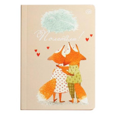 Купить Блокнот Profiplan Artbook Любов об'єднує 902262 А5 40 листов с рисунком Дом, сад, огород