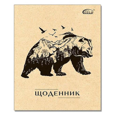 Купить Дневник Gold УВ-3К Крафт мягкая обложка 42 листа 5 дизайнов Дом, сад, огород