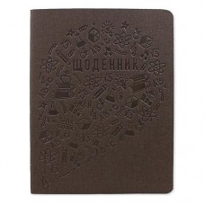 Дневник Gold Brisk Cambric УВ-2 Интегральный мягкая обложка 48 листов темно-коричневый