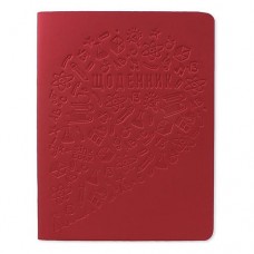 Дневник Gold Brisk Milano УВ-2 Интегральный мягкая обложка 48 листов бордовый