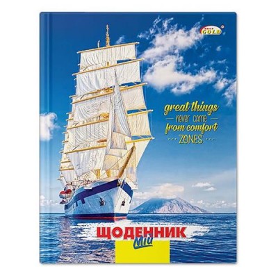 Купить Дневник УВ-15 Gold Морські пригоди №7000 твердая обложка 48 листов Дом, сад, огород