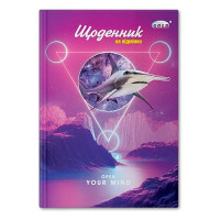 Дневник УВ-25-С Gold Космічна акула №72100 твердая обложка 48 листов