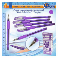 Ручка масляная TIANJIAO TY-501Pviol фиолетовая