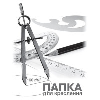 Папка для черчения ПВ-15 А4 10 листов
