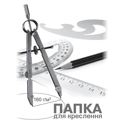 Папка для черчения ПВ-15 А4 10 листов Купить Папка для черчения ПВ-15 А4 10 листов Дом, сад, огород