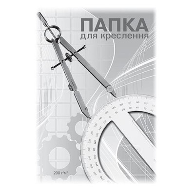 Папка для черчения ПВ-18 А3 ватман 10 листов Купить Папка для черчения ПВ-18 А3 ватман 10 листов Дом, сад, огород