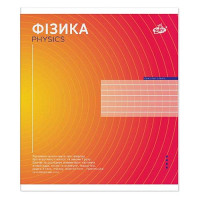 Тетрадь школьная Brisk ТВ-42 №0004 Предметная в клетку 48 листов на 7 предметов