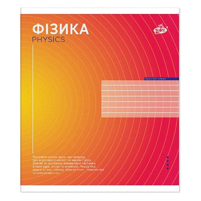 Тетрадь школьная Brisk ТВ-42 №0004 Предметная в клетку 48 листов на 7 предметов Купить Тетрадь школьная Brisk ТВ-42 №0004 Предметная в клетку 48 листов на 7 предметов Дом, сад, огород