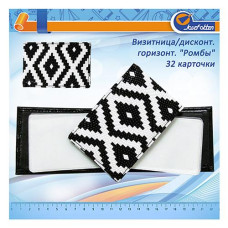 Купить Визитница горизонтальная 32 карты Дом, сад, огород