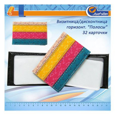 Купить Визитница горизонтальная Полосы Y-7107 32 карты Дом, сад, огород