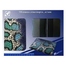 Купить Обложка на паспорт Змея P-3975 синяя Дом, сад, огород