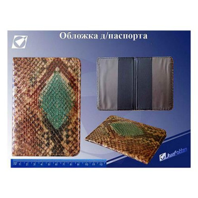 Купить Обложка на паспорт Кобра P-7284 Дом, сад, огород