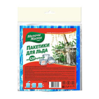 Пакеты для льда Мелочи Жизни 120шт