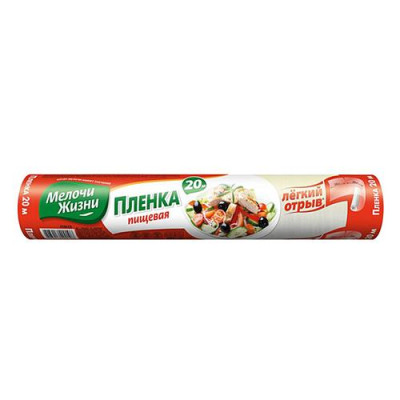 Мелочи Жизни Пленка для продуктов 20м Купить Пленка для продуктов Мелочи Жизни 20м Дом, сад, огород