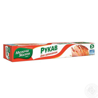 Купить Рукав для запекания с клипсой Мелочи Жизни 5м Дом, сад, огород