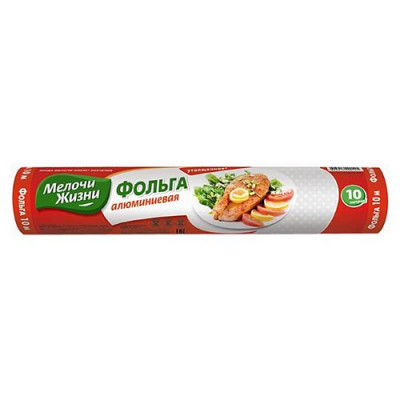 Мелочи Жизни Фольга алюминиевая 10м Купить Фольга алюминиевая Мелочи Жизни 10м Дом, сад, огород