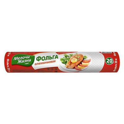 Купить Фольга алюминиевая Мелочи Жизни 20м Дом, сад, огород