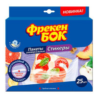 Пакеты-стикеры для хранения и заморозки Фрекен Бок 25шт