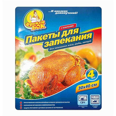 Фрекен Бок Пакетики для запекания 4шт Купить Фрекен Бок Пакетики для запекания 4шт Дом, сад, огород
