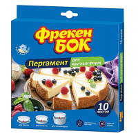 Фрекен Бок Пергамент для круглых форм d360мм 10шт