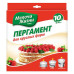 Пергаментная бумага для выпечки Мелочи Жизни для круглых форм 10шт Купить Пергаментная бумага для выпечки Мелочи Жизни для круглых форм 10шт Дом, сад, огород