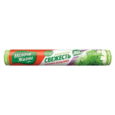 Купить Пленка для продуктов Мелочи Жизни Свежесть 30м Дом, сад, огород