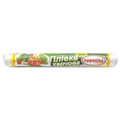 Купить Пищевая пленка 20м Дом, сад, огород