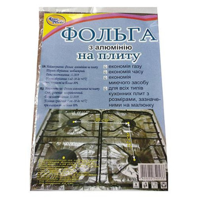 Купить Фольга алюминиевая тонкая для накрытия печек 30/22см Дом, сад, огород