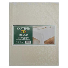 Купить Скатерть для стола 7D 110х140см шампань Дом, сад, огород