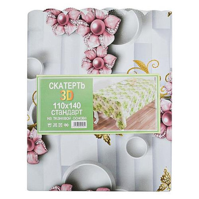 Скатерть для стола 3D 110х140см серая Купить Скатерть для стола 3D 110х140см серая Дом, сад, огород