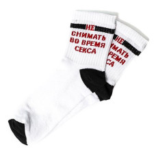 Купить Носки Rock'n'socks Не снимать размер 36-42 белые 444-88 Дом, сад, огород