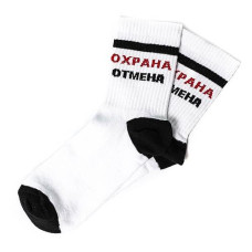 Купить Носки Rock'n'socks Коты размер 36-42 черные 444-90 Дом, сад, огород