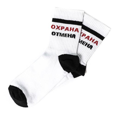 Купить Носки Rock'n'socks Коты размер 36-42 черные 444-90 Дом, сад, огород
