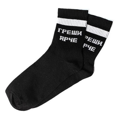 Носки Rock'n'socks Греши ярче размер 36-42 черные 555-06 Купить Носки Rock'n'socks Греши ярче размер 36-42 черные 555-06 Дом, сад, огород