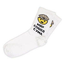 Купить Носки Rock'n'socks Мир сошол с ума размер 36-42 555-39 белые Дом, сад, огород