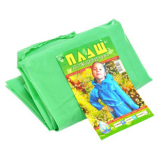 Купить Дождевик детский под пояс Дом, сад, огород