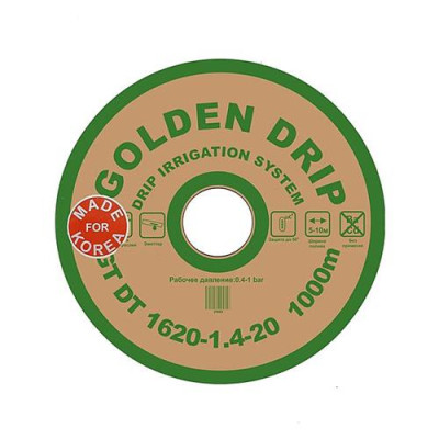 Капельная лента с эмиттером Garden Drip кап. 8x20см 1000м Купить Капельная лента с эмиттером Garden Drip кап. 8x20см 1000м Дом, сад, огород