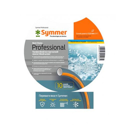 Купить Шланг для полива четырехслойный Symmer Professional d1/2" 50м Дом, сад, огород