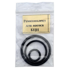 Купить Ремкомплект для насоса БЦН Дом, сад, огород