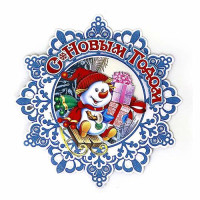 Плакат Снежинка со снеговиком 0714 38см