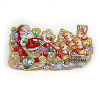 Плакат Новогодняя упряжка 9831-1 35см