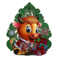 Плакат Коровка 2007-3 29x25см