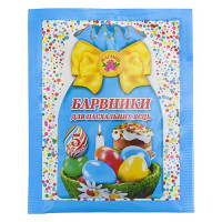 Краситель для пасхальных яиц 5 цветов
