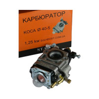 Карбюратор косы d 40-44мм 1.2KW КОС-69