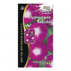 Купить Семена ипомея Агромакси Пурпурная звезда евро пакет 1г Дом, сад, огород