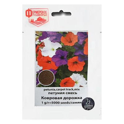 Семена Петуния АГРОМАКСИ Ковровая дорожка 1 г Купить Семена петунии Агромакси Ковровая дорожка 1г Дом, сад, огород
